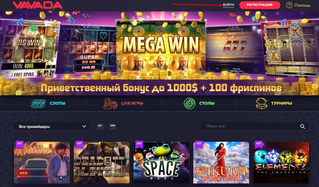 сайт вавада casino vavada play777 ru