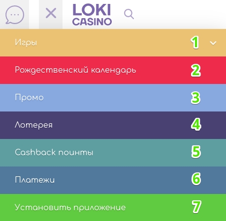 Главная страница казино Loki: Меню сайта